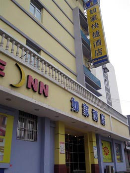 Home Inn Jiqingmen - Nanjing