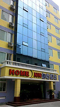Home Inn (Nanjing Xinjiekou Zhongshan Road super Max Jincheng shop)