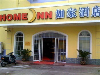 Home Inn Nantong Qingnian East Road