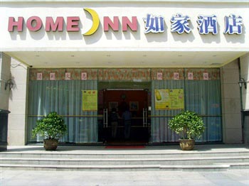 Home Inn Wuxi Lake in Taihu Commercial Street