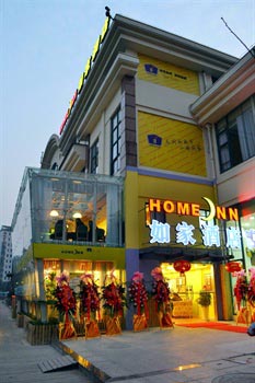 Home Inn (Wuxi New District high waves Road shop)