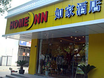 Home Inn Xinguanqian - Suzhou
