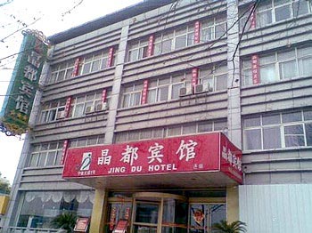 Jingdu Hotel - Nanjing