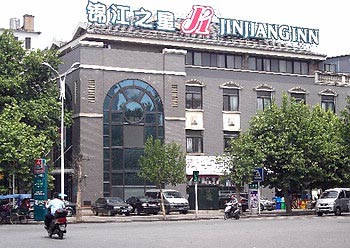 Jinjiang Inn Zhenjiang Road Huangshan North Road