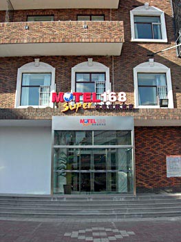 Motel 168 Daoli Xinyang Inn - Harbin
