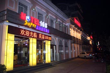 Motel 168 (Nanjing Jiangning 100 Lake Road)