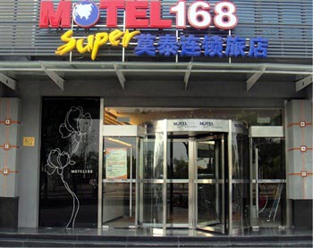 Motel 168 (Nanjing Jiangning University City Branch)