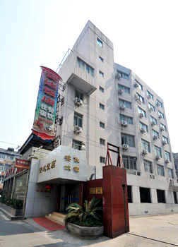 Nanjing Anda Hotel