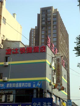 Nanjing City shampooes completely Hotel (South Bridge shop)