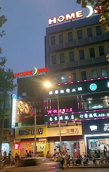 Nanjing Confucius Temple subway station shop Sanshanjie
