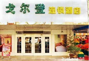 Nanjing Golden hotel waterwest gate