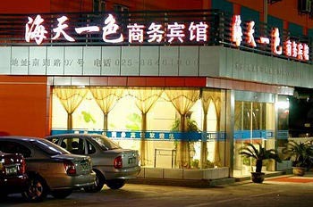 Nanjing Haitianyise Shangwu Hotel