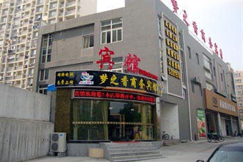 Nanjing Meng Zhi Xiang Business Hotel