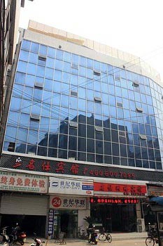 Nanjing Mingshi Hotel (Zhujianglu Road)