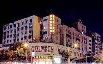 Nanjing Ray Holiday Hotel Guanghuamen