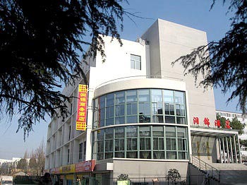 Nanjing Runjin Hotel