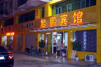Nanjing Xu Peng Hotel