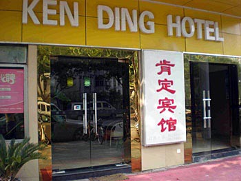 Nanjing Yes Hotel Longjiang 1