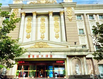 Nanjing Yu Da Hotel