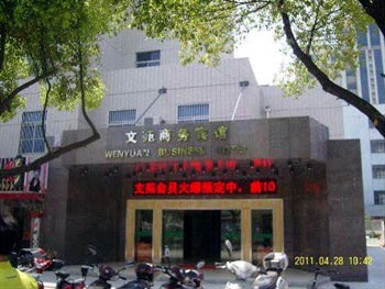Nantong Wenyuan Business Hotel