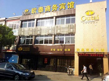 OVL (Nanjing) Business Chain Hotel (Lukou International Airport, a shop)