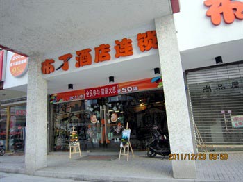 Pod Inn Suzhou Xinguanqian