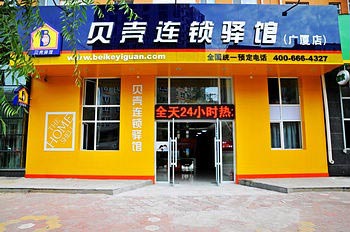 Shell Inn Mudanjiang Guangsha