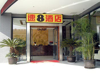 Super 8 Hotel Suzhou Humble Administrator's Garden