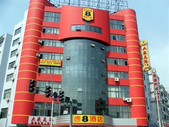 Super 8 Hotel Wuxi preschool