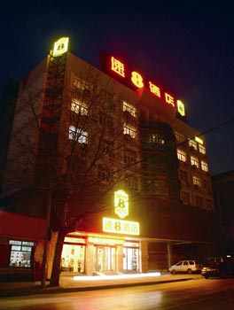 Super 8 Hotel Xuzhou Train Station Square