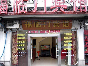 Suzhou Fortune Hotel