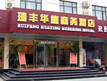 Suzhou Ruifeng Business Hotel