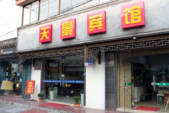 Suzhou Tianjing Hotel