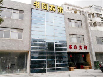 Suzhou Xiangcheng District Heshuyuan Hotel