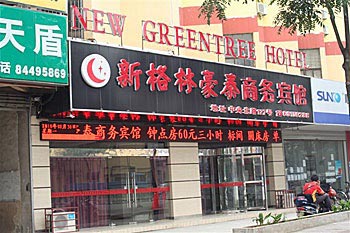 The new GreenTree Inn Traders Hotel (Nanjing Road Branch)