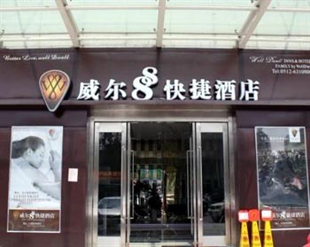 Wujiang Will 88 Inn