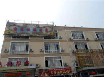 Wuxi Yijia hotel