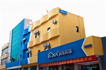 Wuxi IKEA Business Hotel Qianqiao