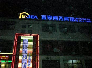 Wuxi IKEA Business Hotel launched pier