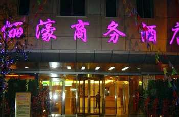 Wuxi Li Ho Business Hotel