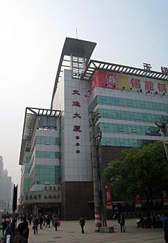 Wuxi delivery of Hotel