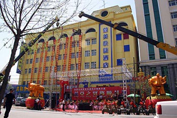 Xuanmen Express Hotel - Suihua