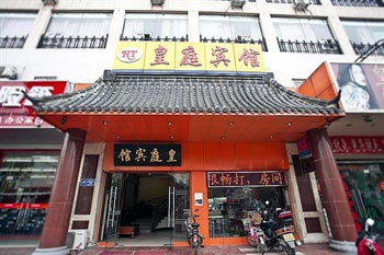 Yangzhou Royal Palace Business Hotel