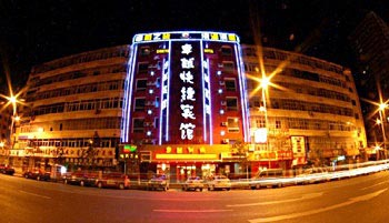 Zhuoyue Hotel Hayao Road - Harbin