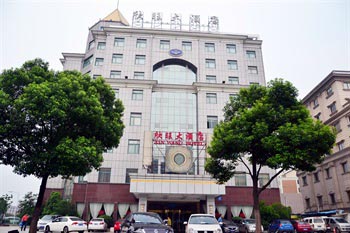 xinwang hotel