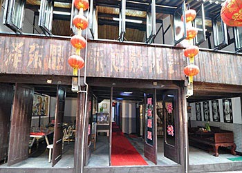 An Shan Ya Ju Hotel - Xitang