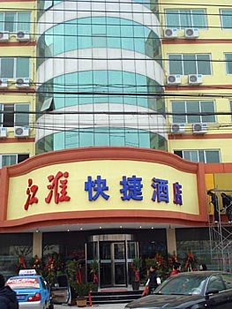 Fuyang Jianghuai Express Hotel East station