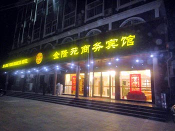 Fuyang Jinlong Yuan Business Hotel (Taihe County)