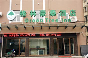 GreenTree Inn (Ningbo South Coach Station Branch)
