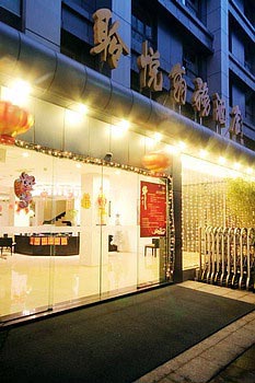 Hangzhou Lin Yue Business Hotel